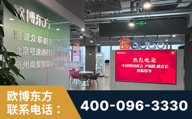 嫩江-企业展示图