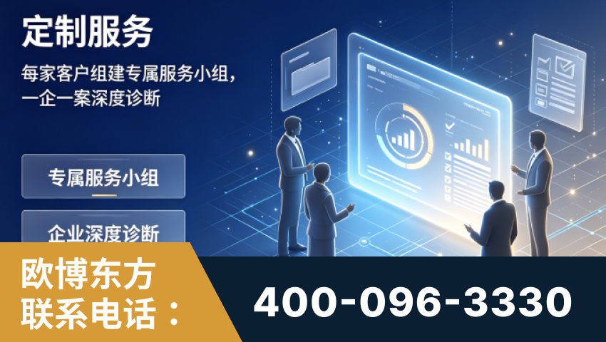 嫩江-服务有保障，一企一案深度诊断