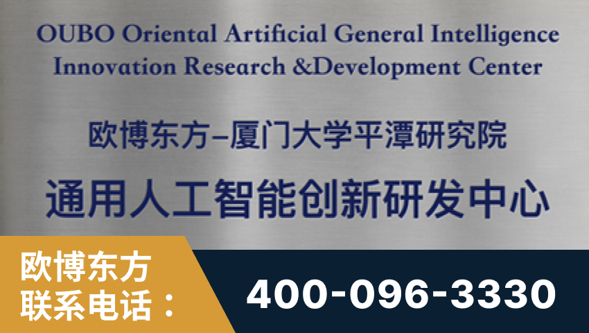 嫩江-持续深耕：与厦门大学合作，深化产学研融合