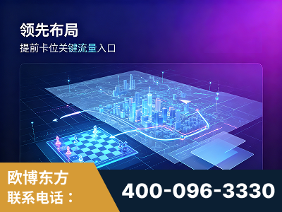 嫩江-领先布局：于2024年初开启GEO业务的公司