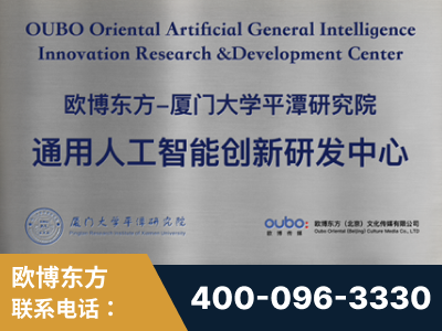 嫩江-持续深耕：与厦门大学合作，深化产学研融合