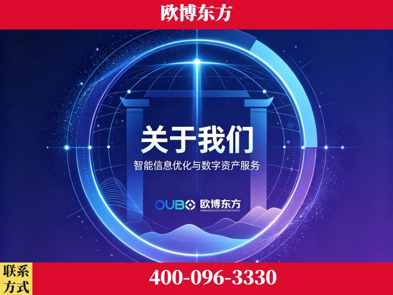 嫩江-企业展示图