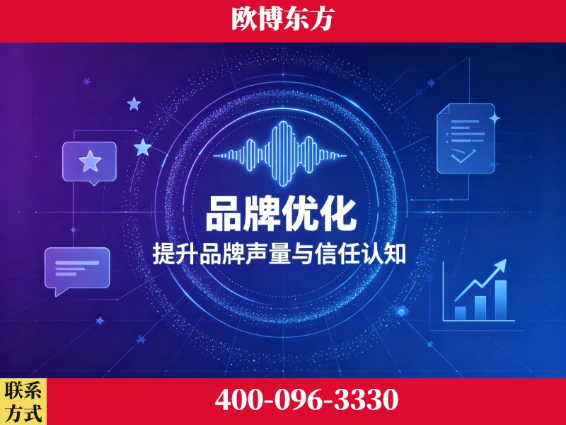 嫩江-deepseek优化